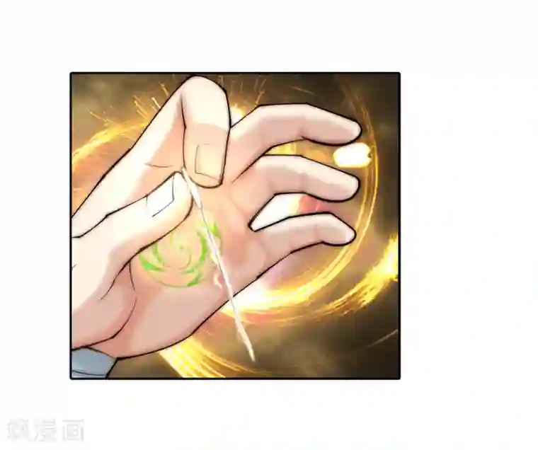 逆天邪神（条漫版）第13话 通玄