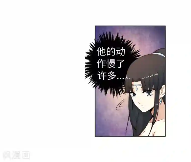 逆天邪神（条漫版）第13话 通玄