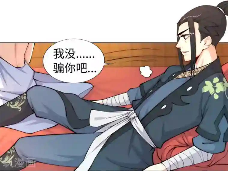 太深了要喷水了h第13话 通玄