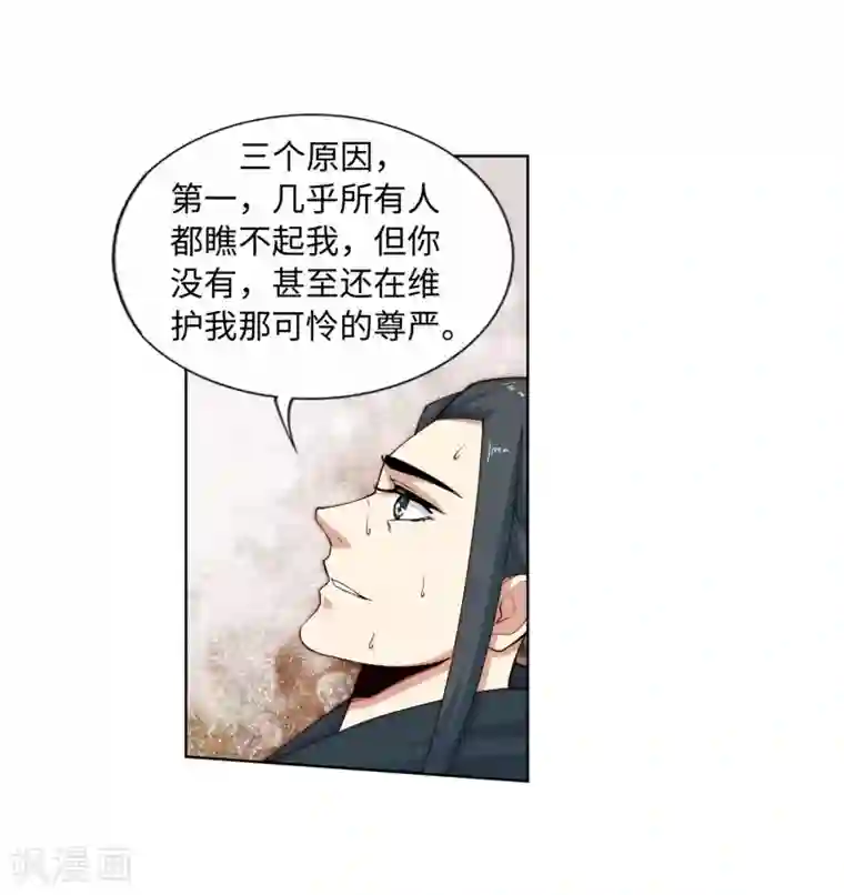太深了要喷水了h第13话 通玄
