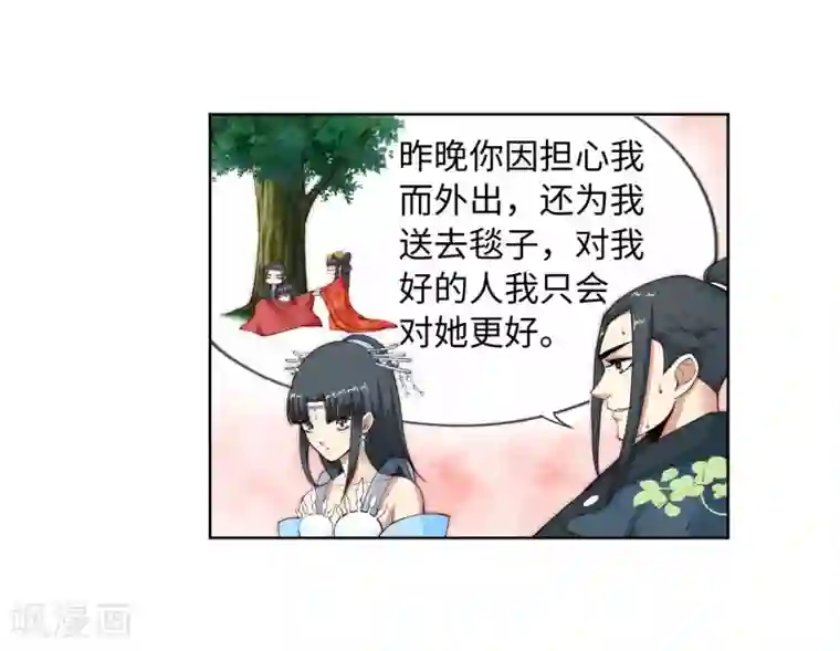 太深了要喷水了h第13话 通玄