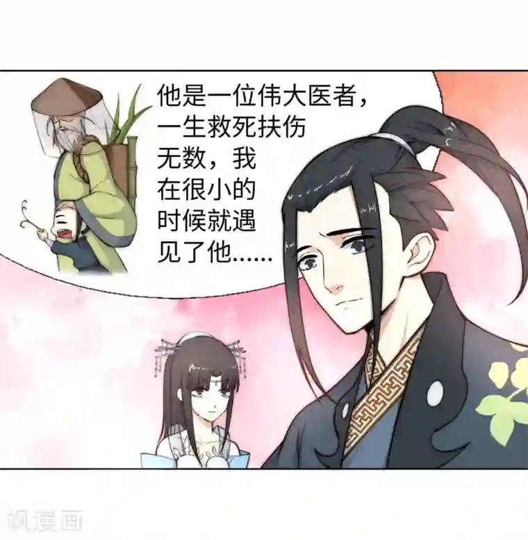 太深了要喷水了h第13话 通玄