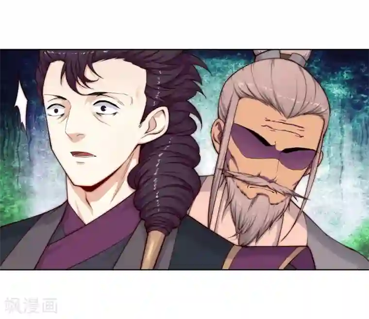 逆天邪神（条漫版）第14话 萧宗使者