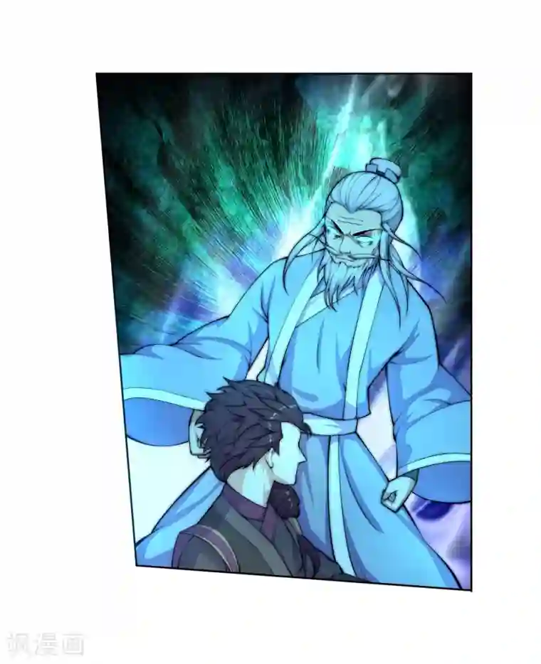 逆天邪神（条漫版）第14话 萧宗使者