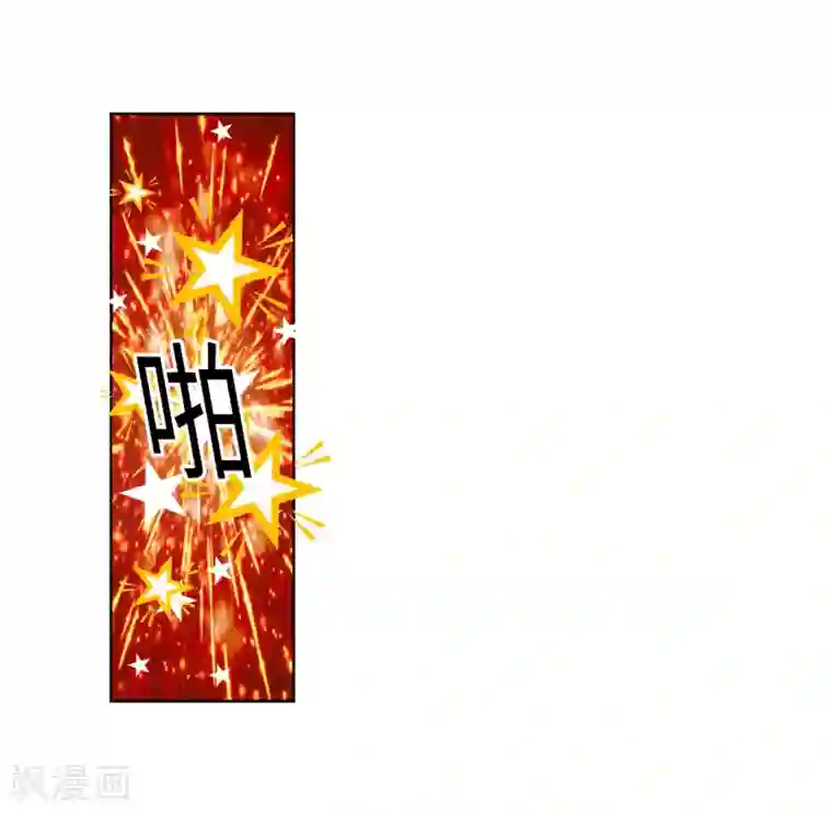 逆天邪神（条漫版）第14话 萧宗使者