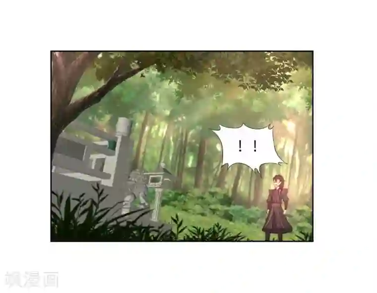 逆天邪神（条漫版）第14话 萧宗使者