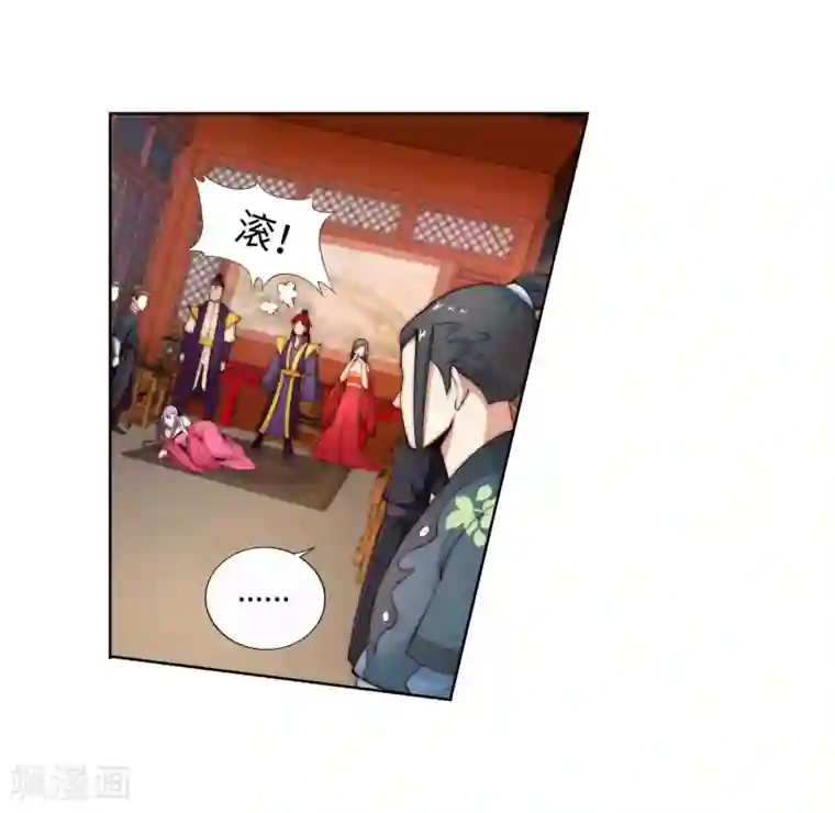 逆天邪神（条漫版）第15话 心里没点数？