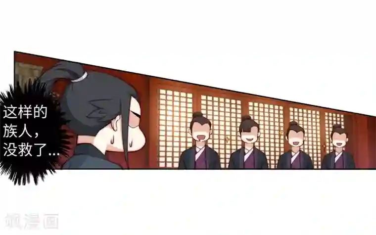 逆天邪神（条漫版）第15话 心里没点数？