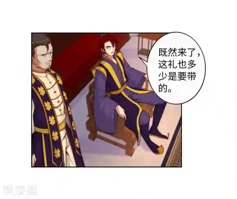 逆天邪神（条漫版）第15话 心里没点数？