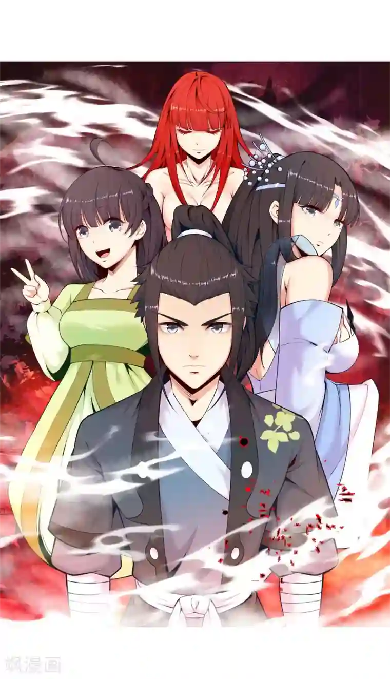 逆天邪神（条漫版）第15话 心里没点数？