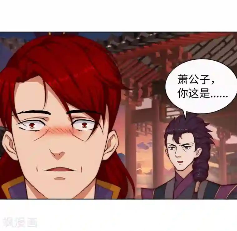 逆天邪神（条漫版）第15话 心里没点数？