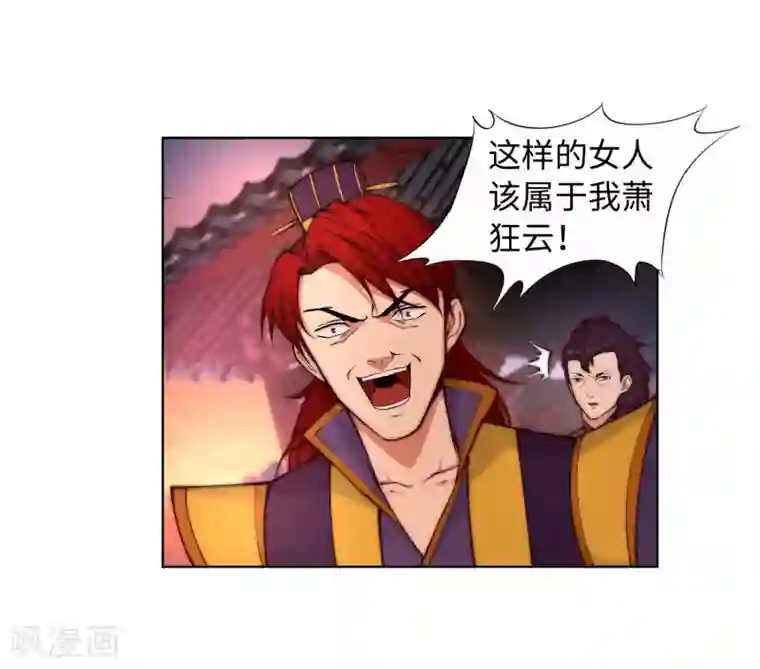 逆天邪神（条漫版）第15话 心里没点数？