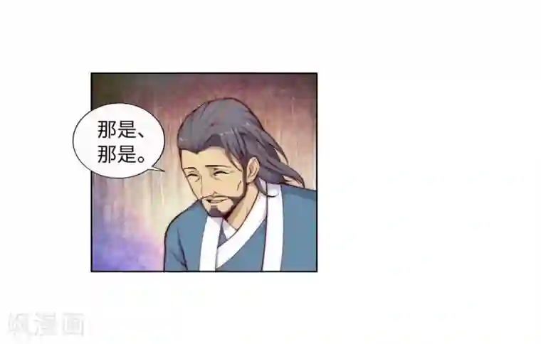 逆天邪神（条漫版）第15话 心里没点数？