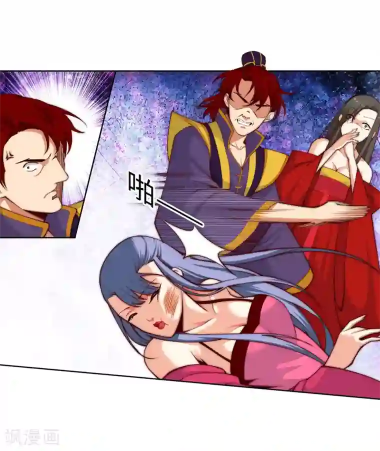 逆天邪神（条漫版）第15话 心里没点数？