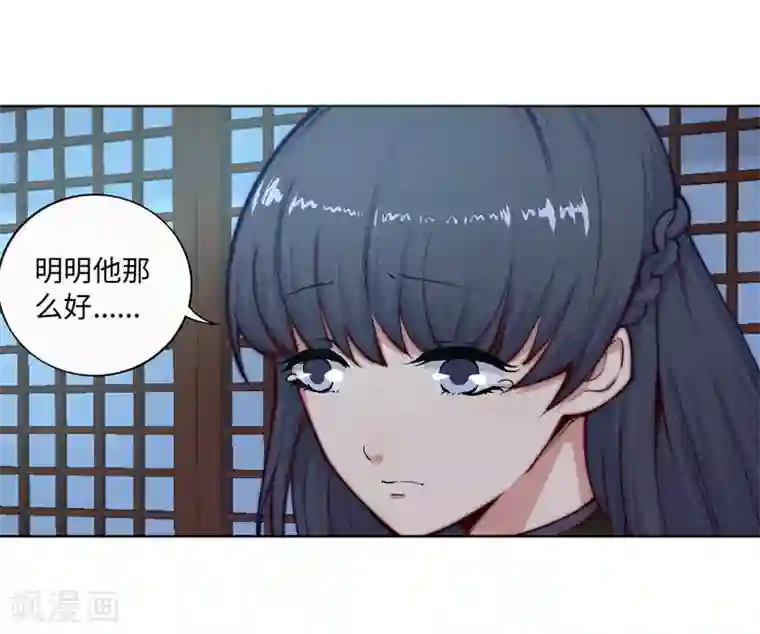 逆天邪神（条漫版）第16话 傻事