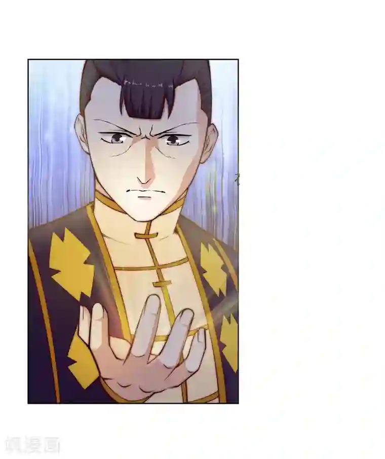 逆天邪神（条漫版）第17话 严惩不贷！