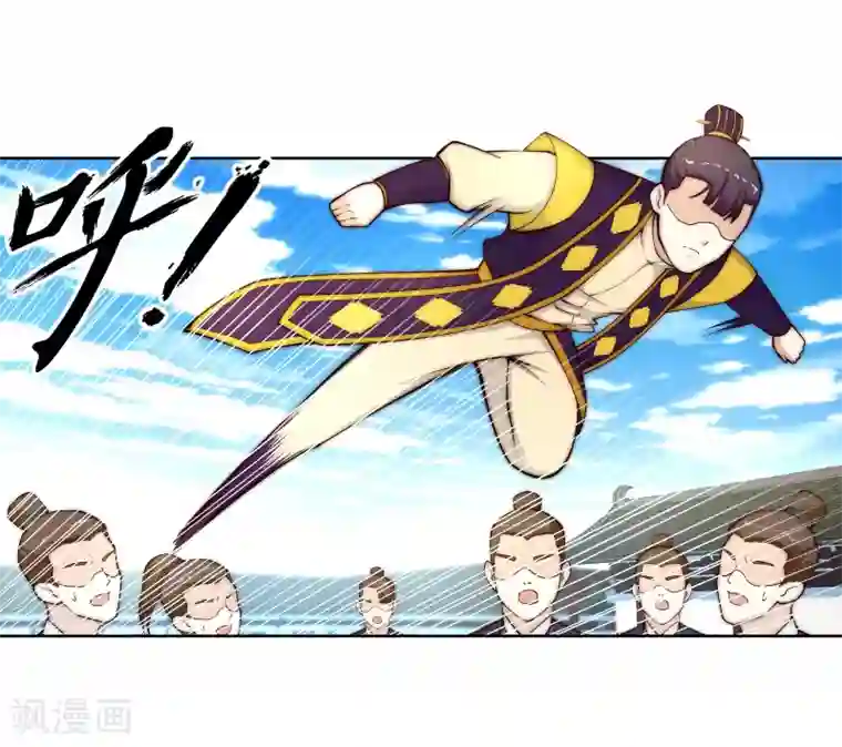 逆天邪神（条漫版）第17话 严惩不贷！