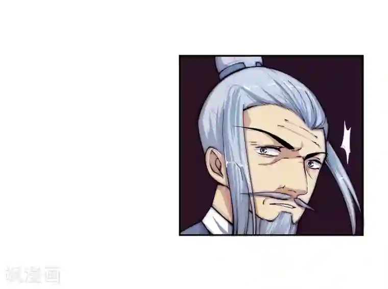 逆天邪神（条漫版）第18话 不要害怕