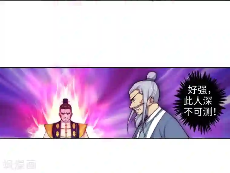 逆天邪神（条漫版）第18话 不要害怕