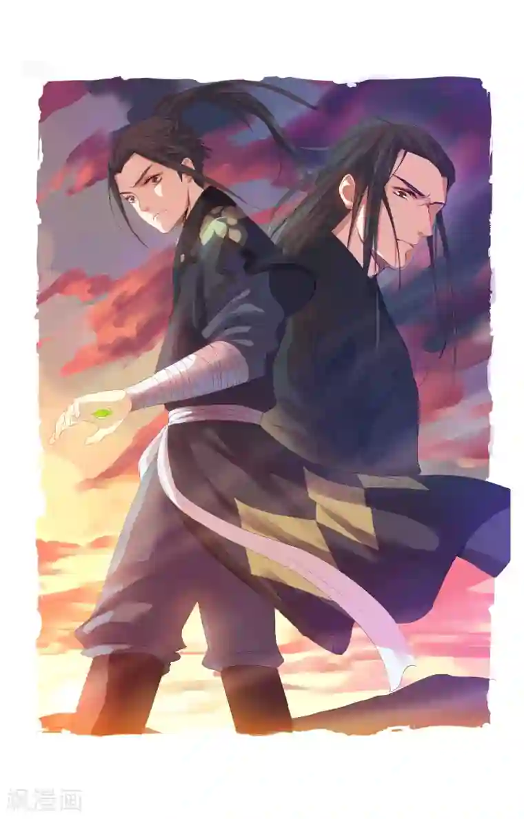 逆天邪神（条漫版）第18话 不要害怕