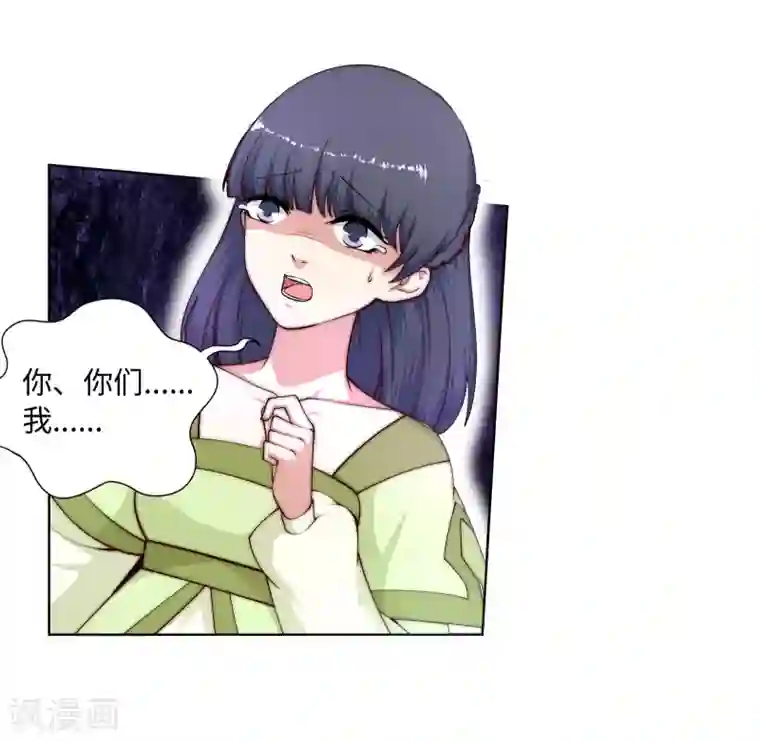 逆天邪神（条漫版）第18话 不要害怕