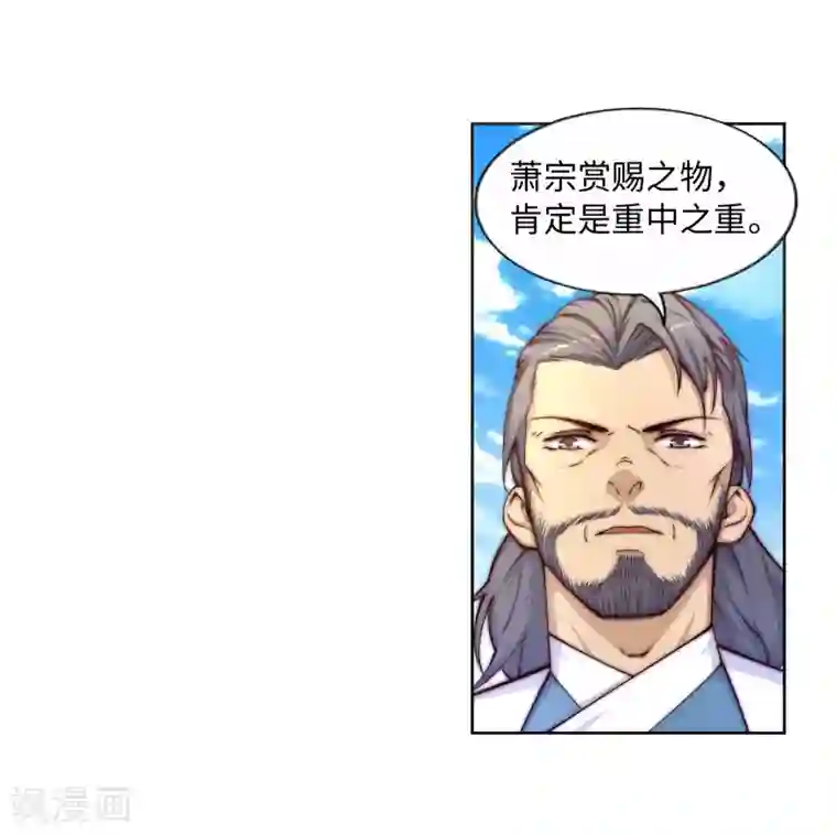 逆天邪神（条漫版）第18话 不要害怕