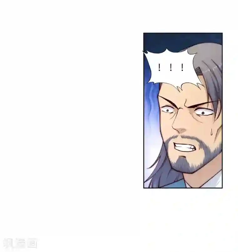 逆天邪神（条漫版）第18话 不要害怕