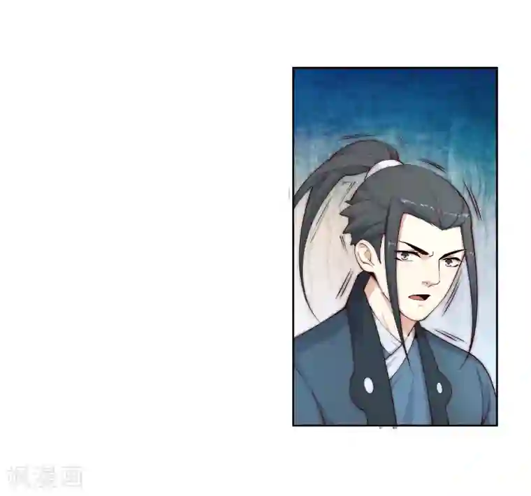 逆天邪神（条漫版）第19话 陷害