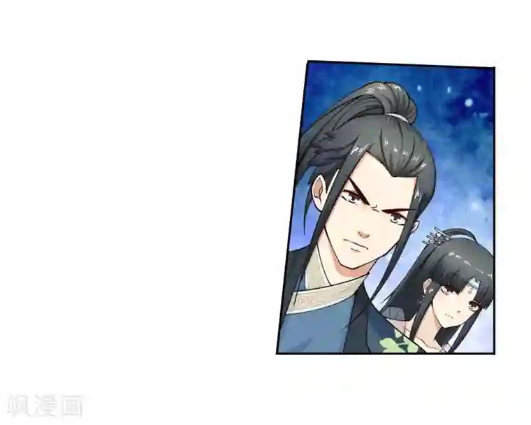 逆天邪神（条漫版）第20话 野种