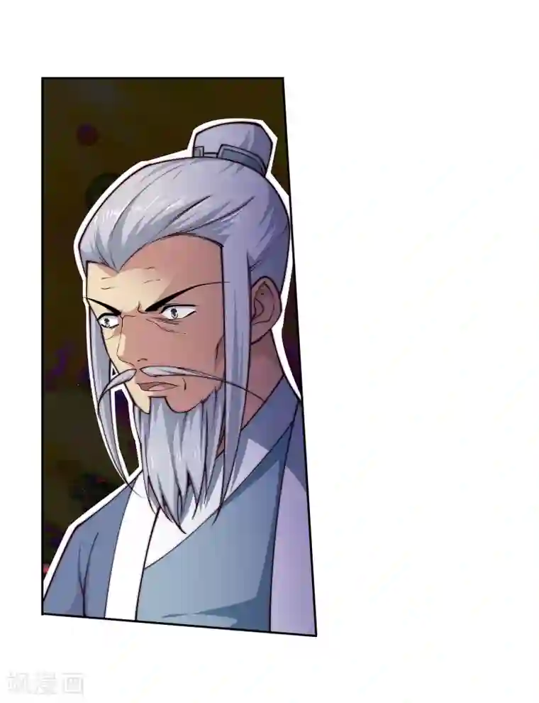 逆天邪神（条漫版）第20话 野种