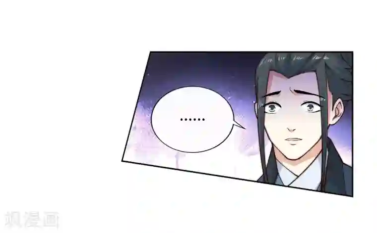 逆天邪神（条漫版）第20话 野种