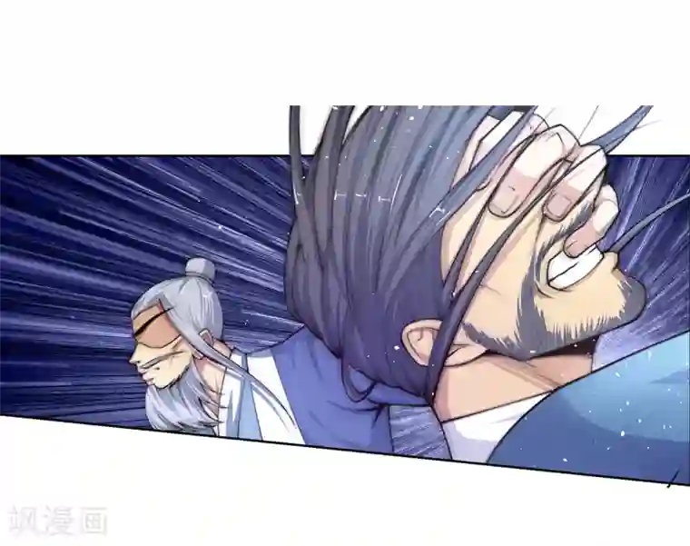 逆天邪神（条漫版）第20话 野种