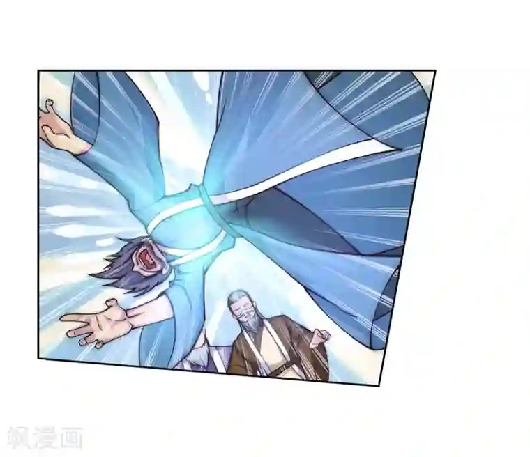 逆天邪神（条漫版）第20话 野种