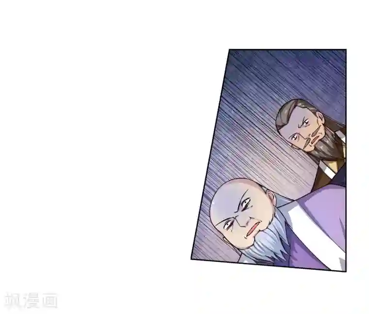 逆天邪神（条漫版）第20话 野种