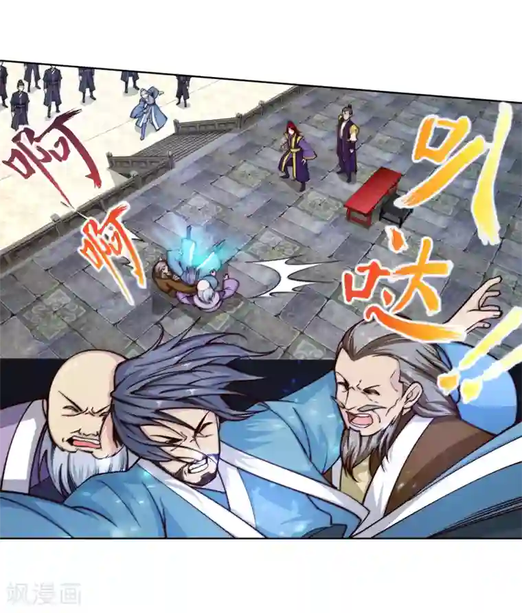 逆天邪神（条漫版）第20话 野种