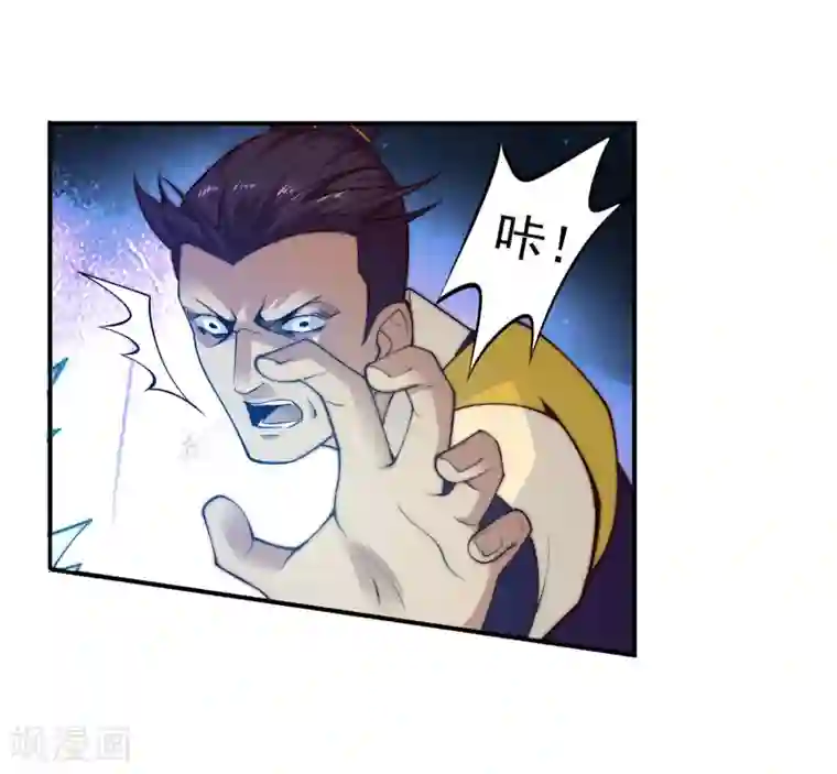 逆天邪神（条漫版）第22话 冰仙威慑1