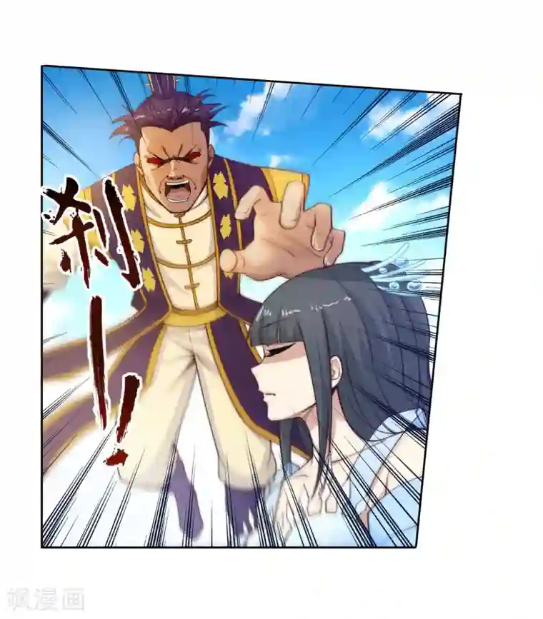 逆天邪神（条漫版）第22话 冰仙威慑1