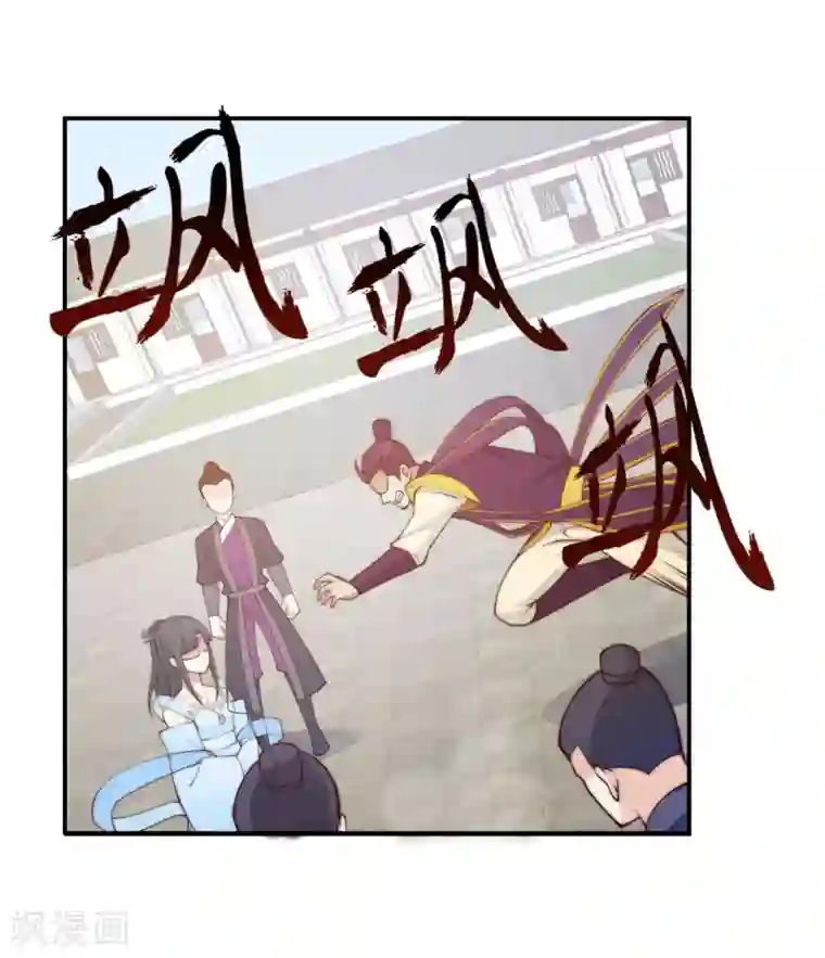 逆天邪神（条漫版）第22话 冰仙威慑1