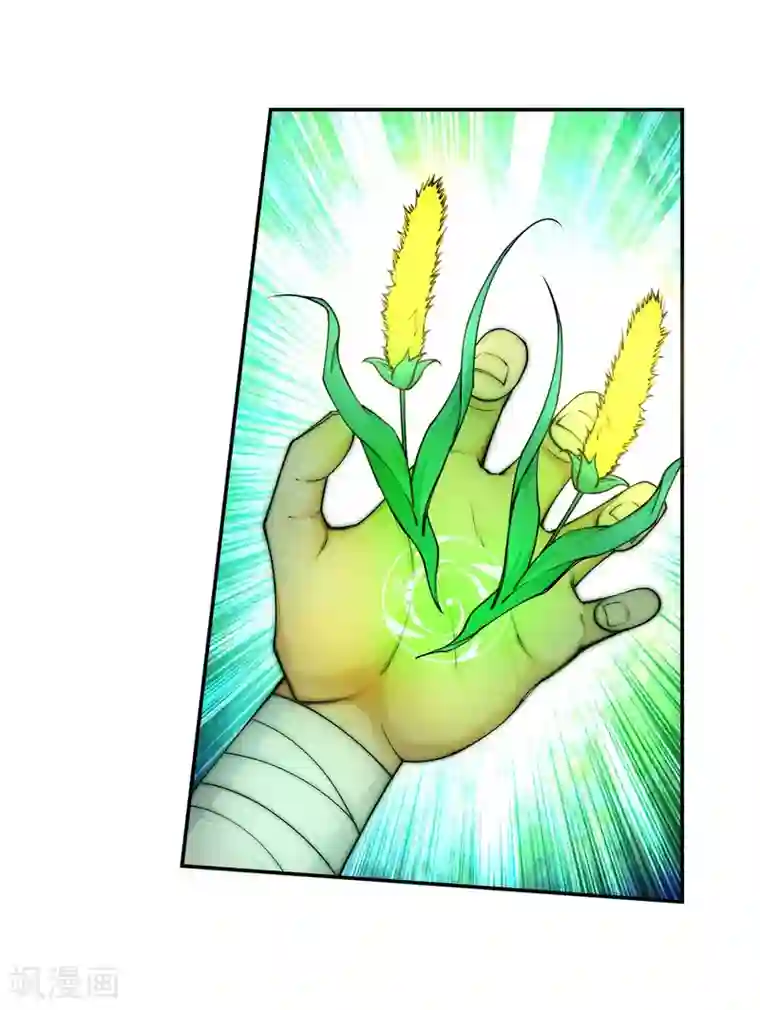 逆天邪神（条漫版）第23话 冰仙威慑2