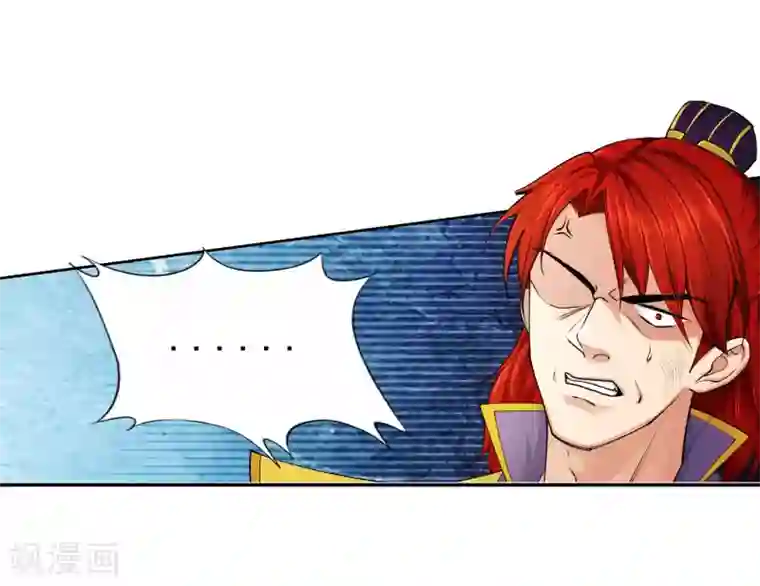 逆天邪神（条漫版）第23话 冰仙威慑2