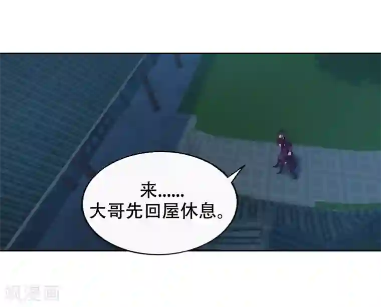 逆天邪神（条漫版）第24话 饮血祭恨1