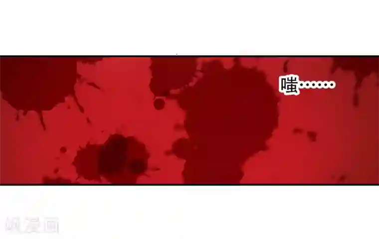 逆天邪神（条漫版）第24话 饮血祭恨1