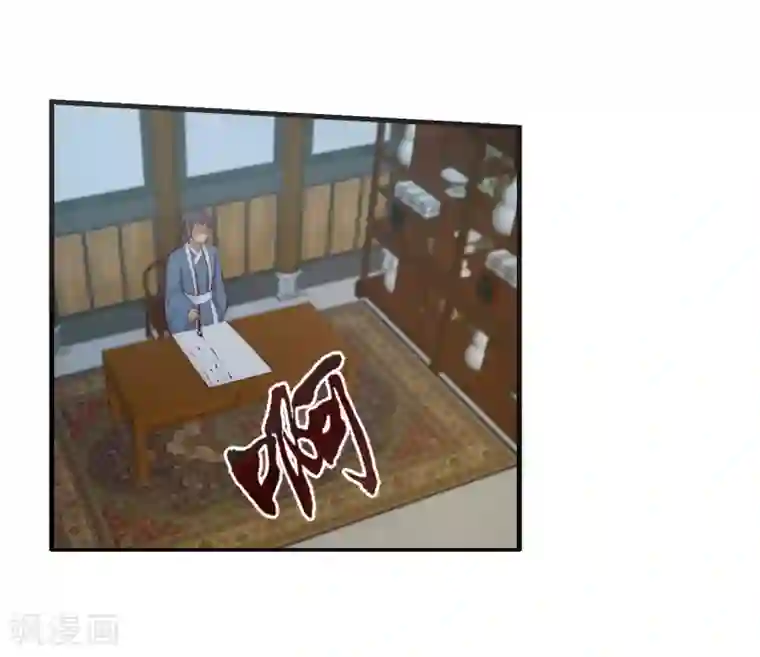 逆天邪神（条漫版）第24话 饮血祭恨1