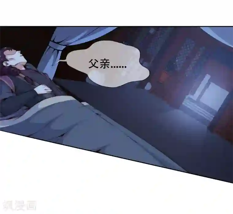 逆天邪神（条漫版）第25话 饮血祭恨2