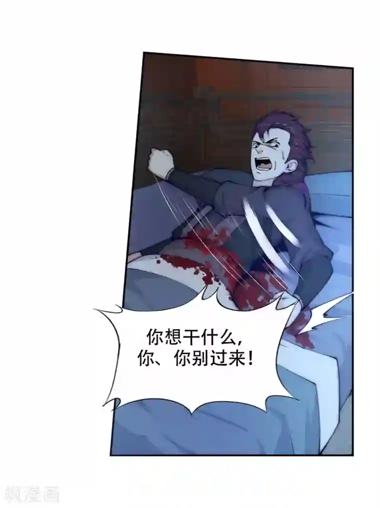逆天邪神（条漫版）第25话 饮血祭恨2