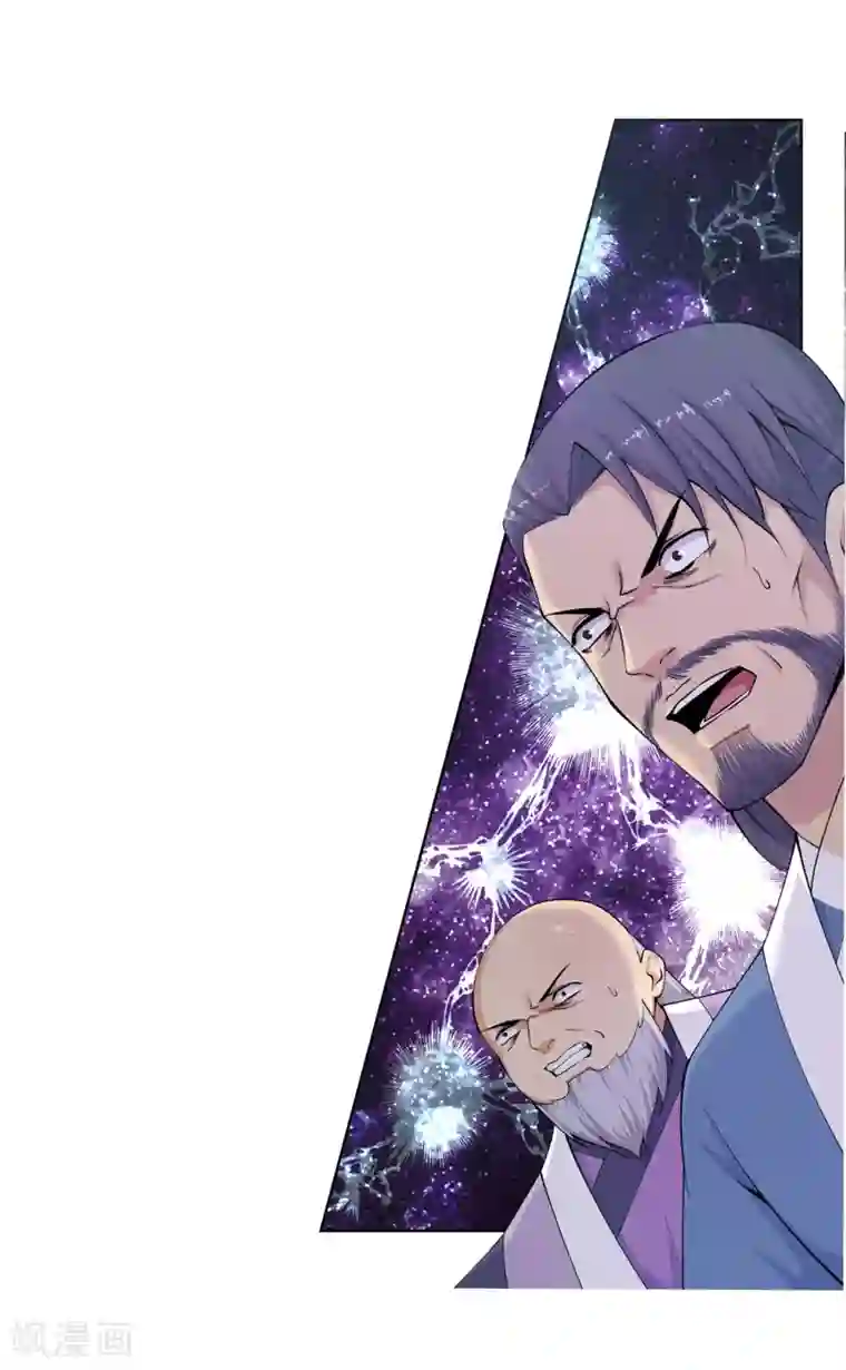 逆天邪神（条漫版）第25话 饮血祭恨2