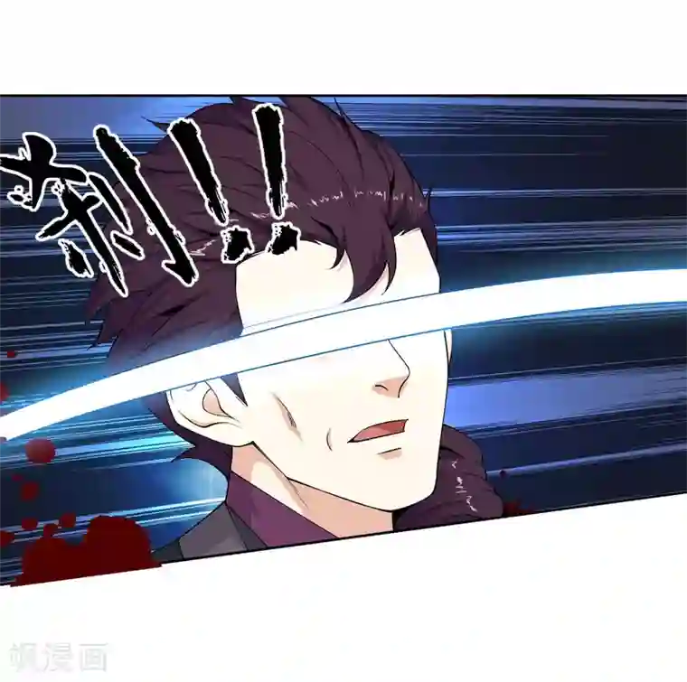 逆天邪神（条漫版）第25话 饮血祭恨2
