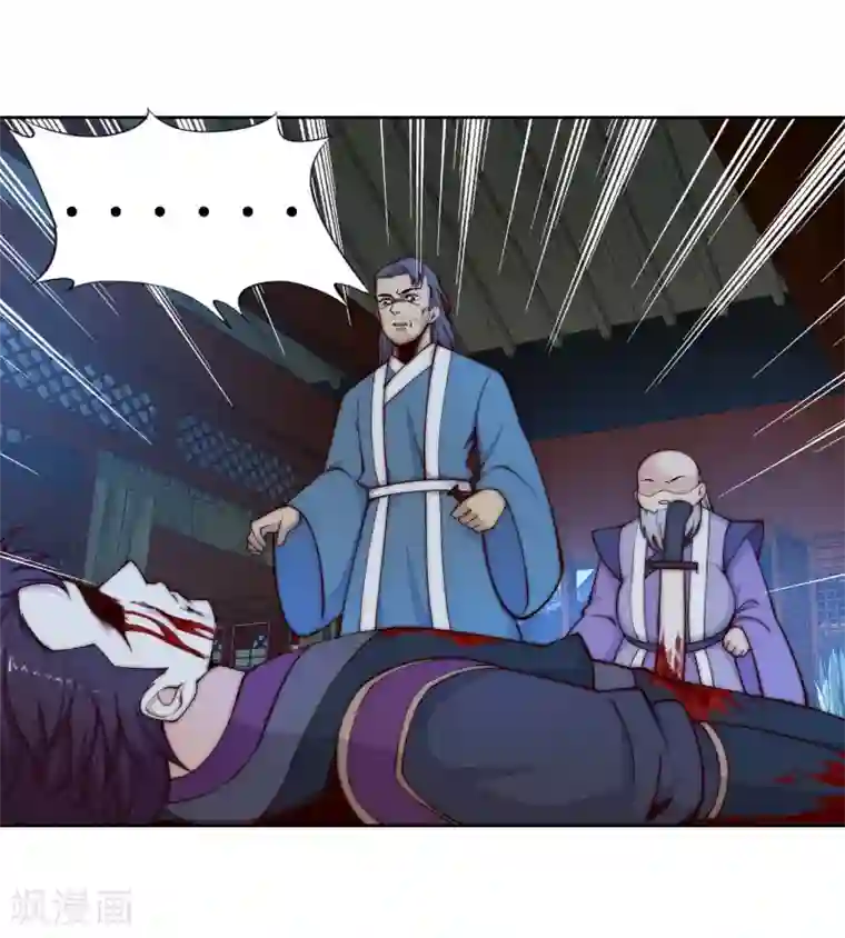 逆天邪神（条漫版）第26话 饮血祭恨3