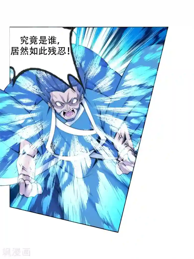 逆天邪神（条漫版）第26话 饮血祭恨3