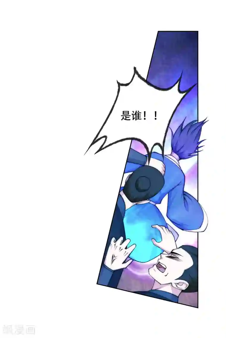 逆天邪神（条漫版）第26话 饮血祭恨3